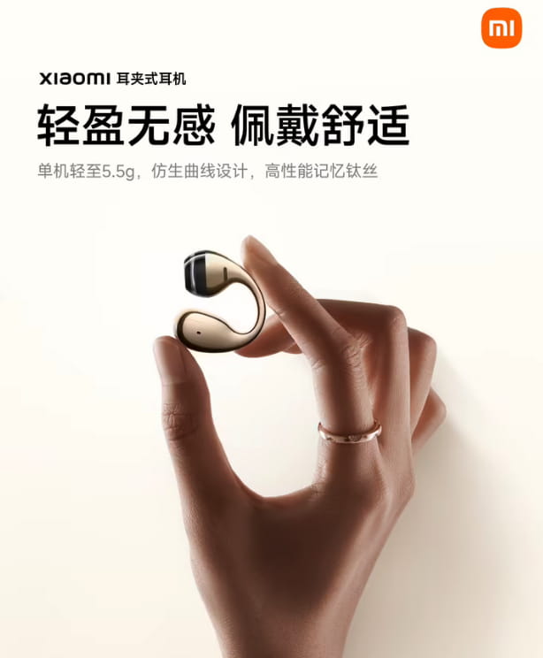 小米重磅发布会定档5月21日！YU7 GT上市 多款人车家生态新品齐发